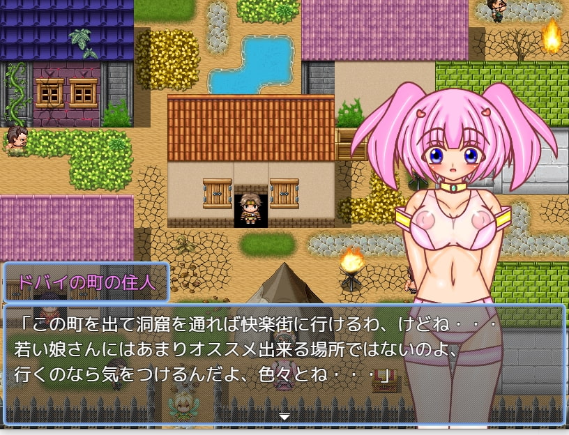 世間知らずのエロ巨乳少女姫レティーナのエッチな肉体を狙う変態男たちによる恥辱と淫辱にまみれた凌辱の借金返済強制露出寝取られアルバイト冒険淫記 第1章