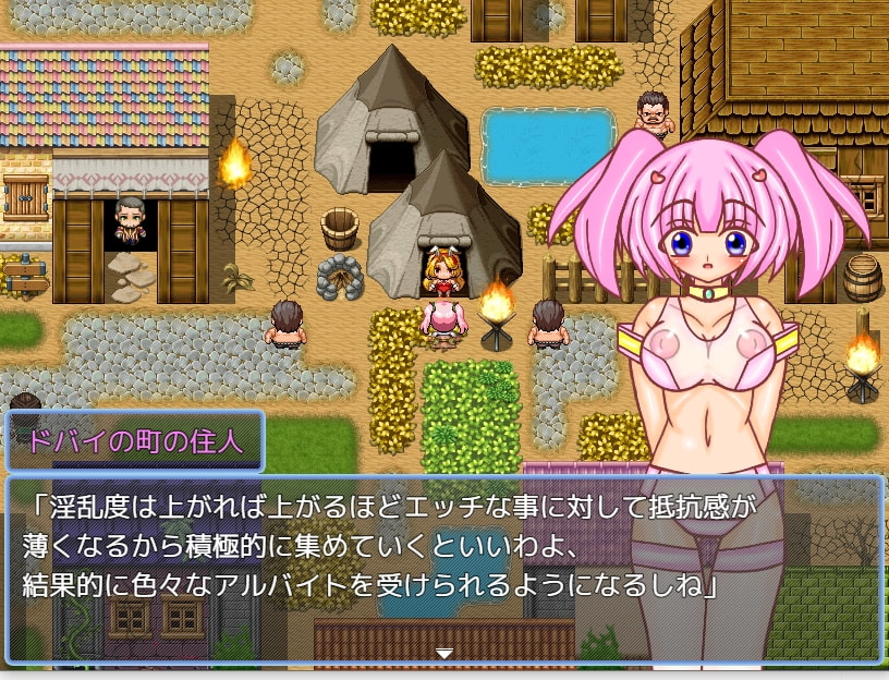 世間知らずのエロ巨乳少女姫レティーナのエッチな肉体を狙う変態男たちによる恥辱と淫辱にまみれた凌辱の借金返済強制露出寝取られアルバイト冒険淫記 第1章