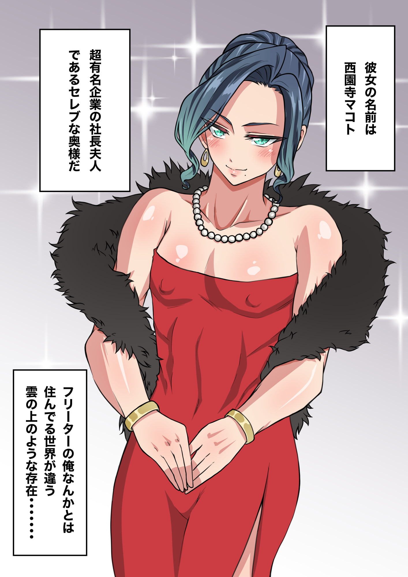 ダンパチーノ2021年男の娘漫画 総集編