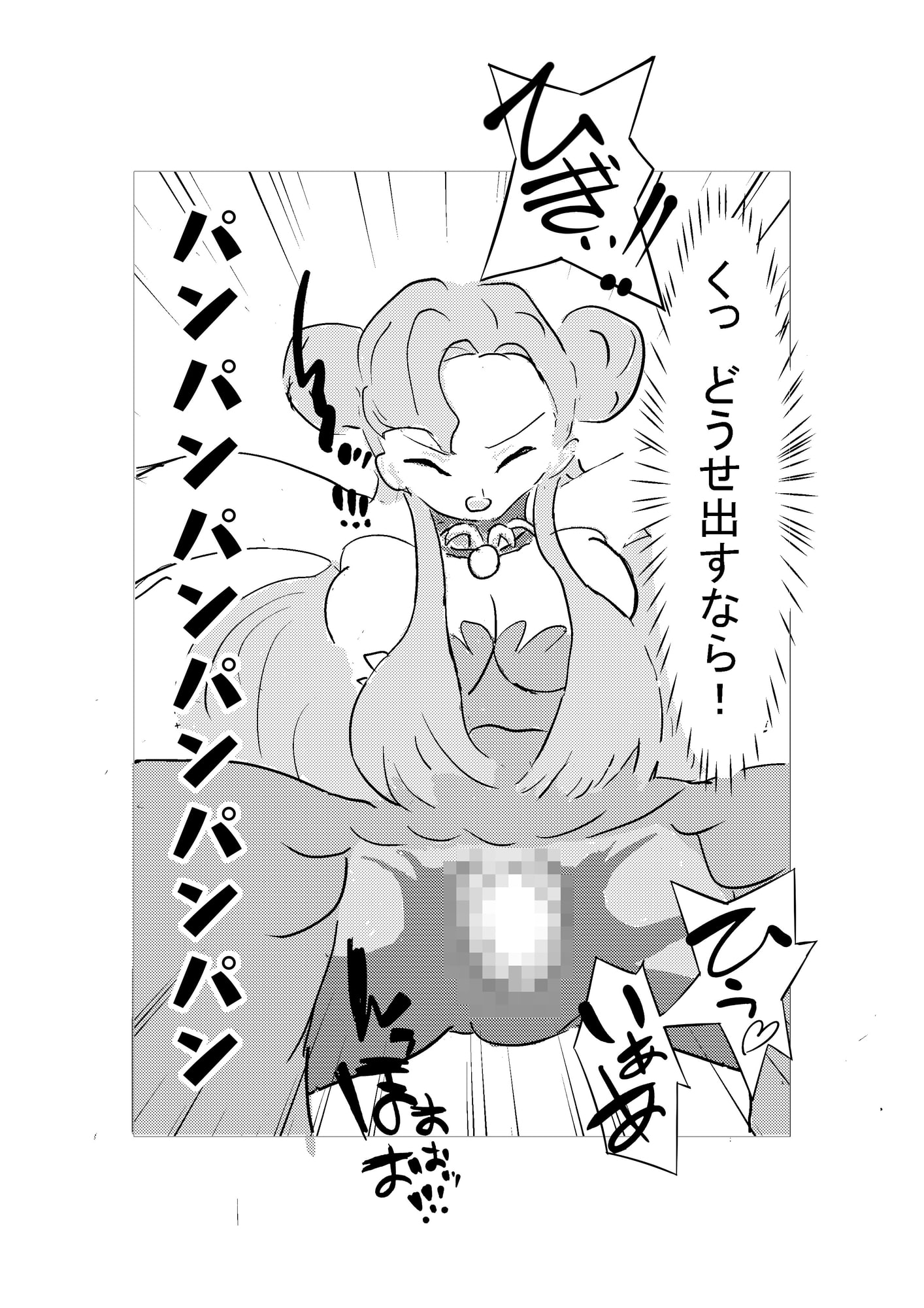 コ○ドギアス 白濁のユフィ