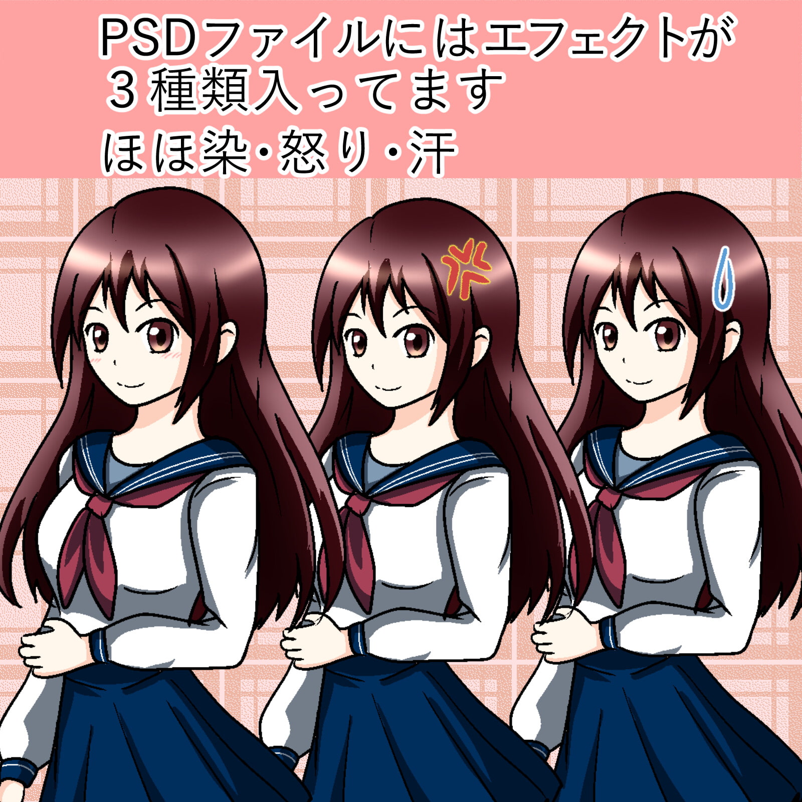 女の子立ち絵素材vol.3