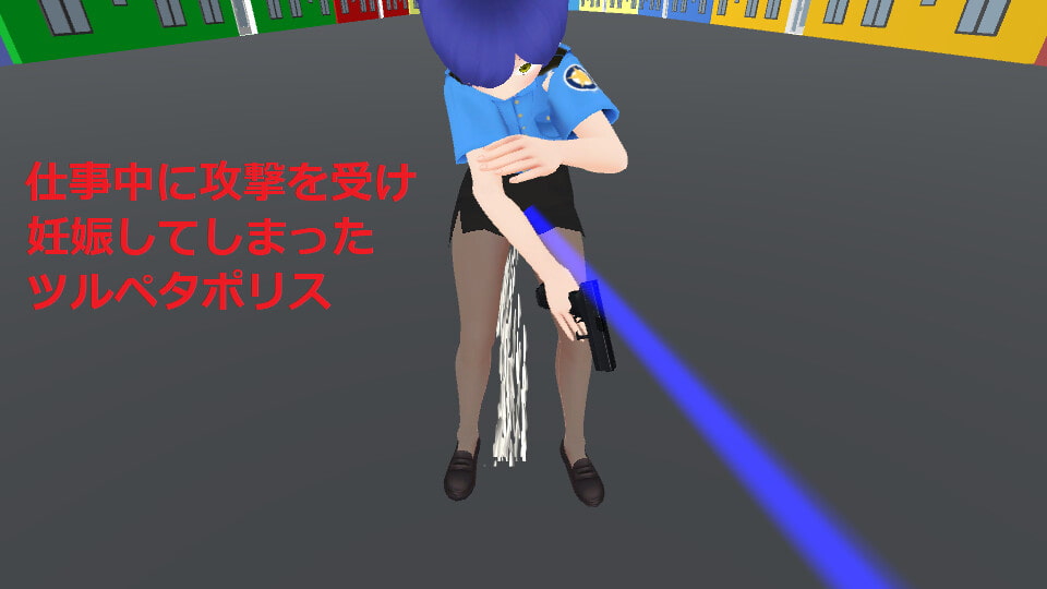 ボテ腹ポリス24時 事件は会議室で起きてるんじゃない!子宮で起きてるんだ!