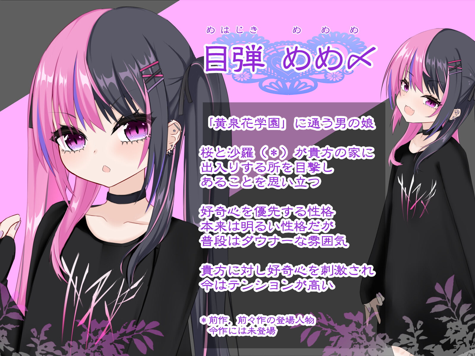 男の娘だって×××したい