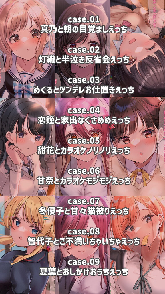 283プロのアイドル達と制服でラブラブえっちするCG集vol.1