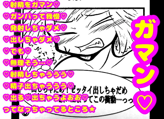 ふたなり★デカチンのうどんげちゃんの尿道に、てゐのペニクリがずぼって入っちゃって、てゐはドピュッドピュッって精通してしまうところから始まる本♪