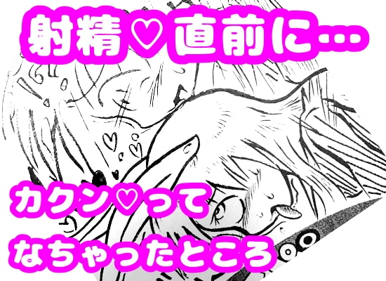 ふたなり★デカチンのうどんげちゃんの尿道に、てゐのペニクリがずぼって入っちゃって、てゐはドピュッドピュッって精通してしまうところから始まる本♪