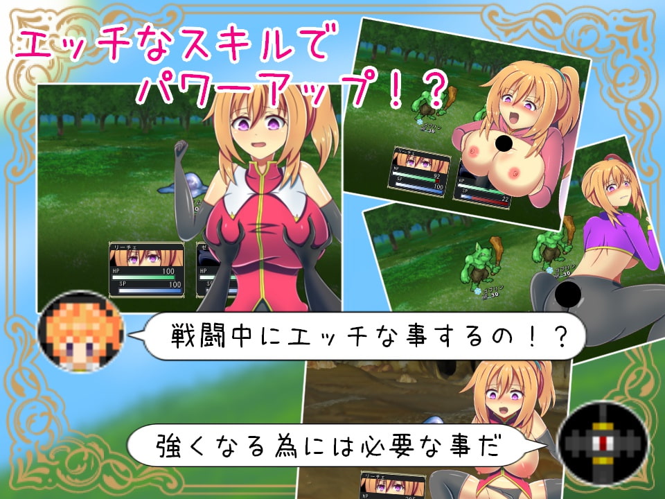 魔剣の冒険者リーチェ