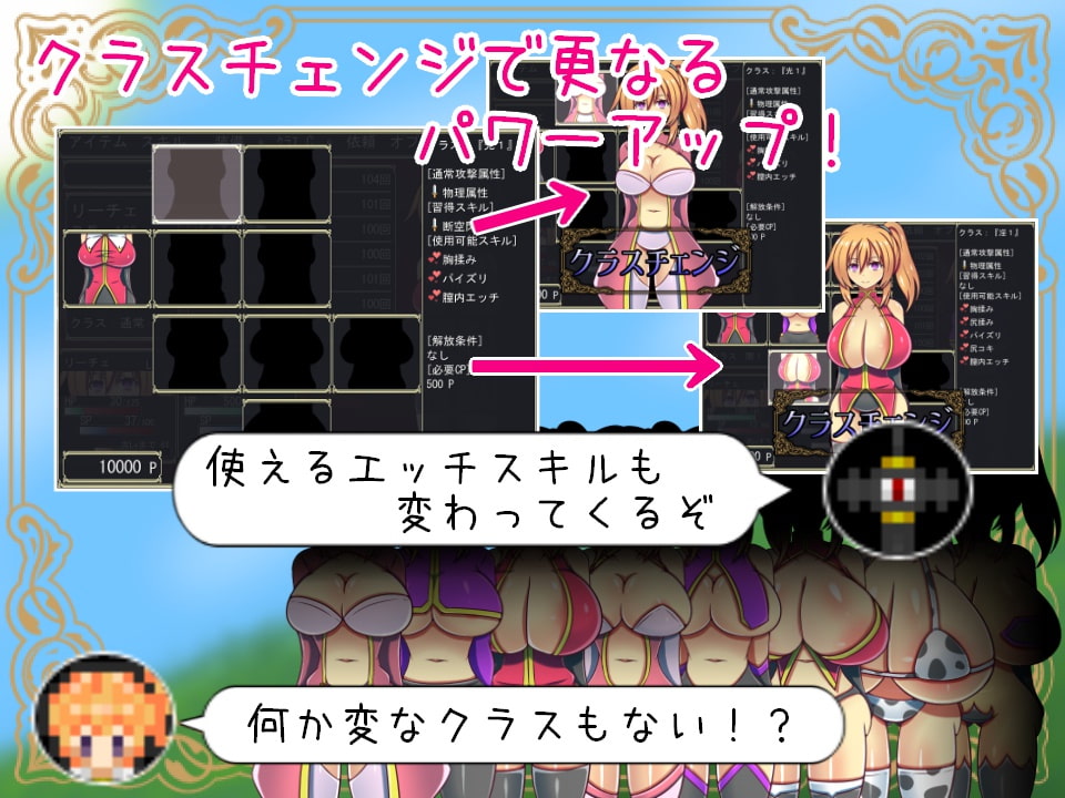 魔剣の冒険者リーチェ