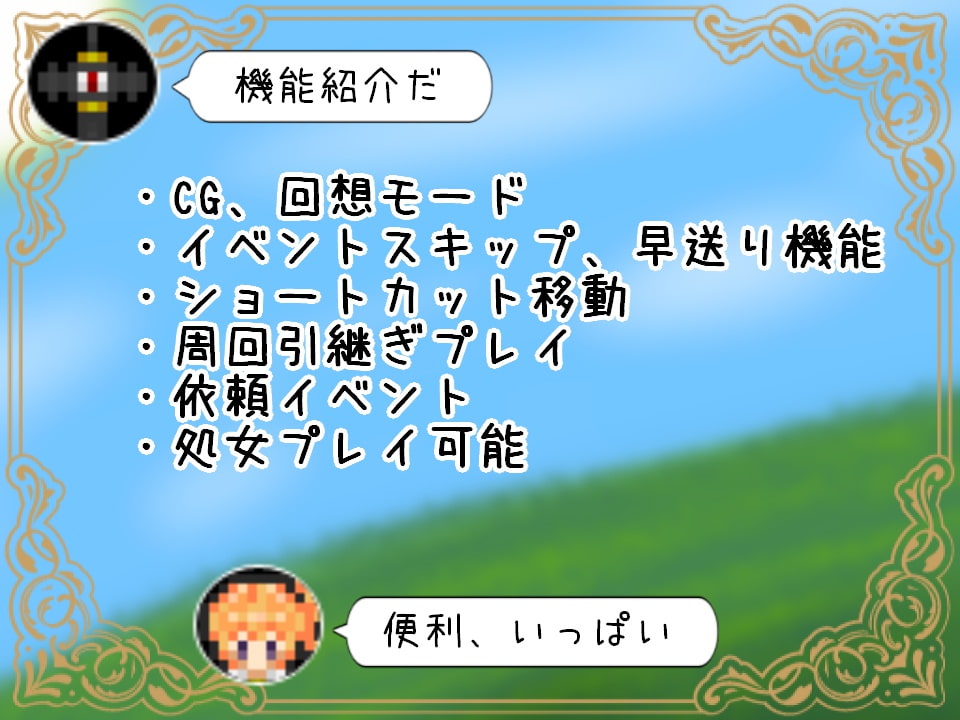 魔剣の冒険者リーチェ