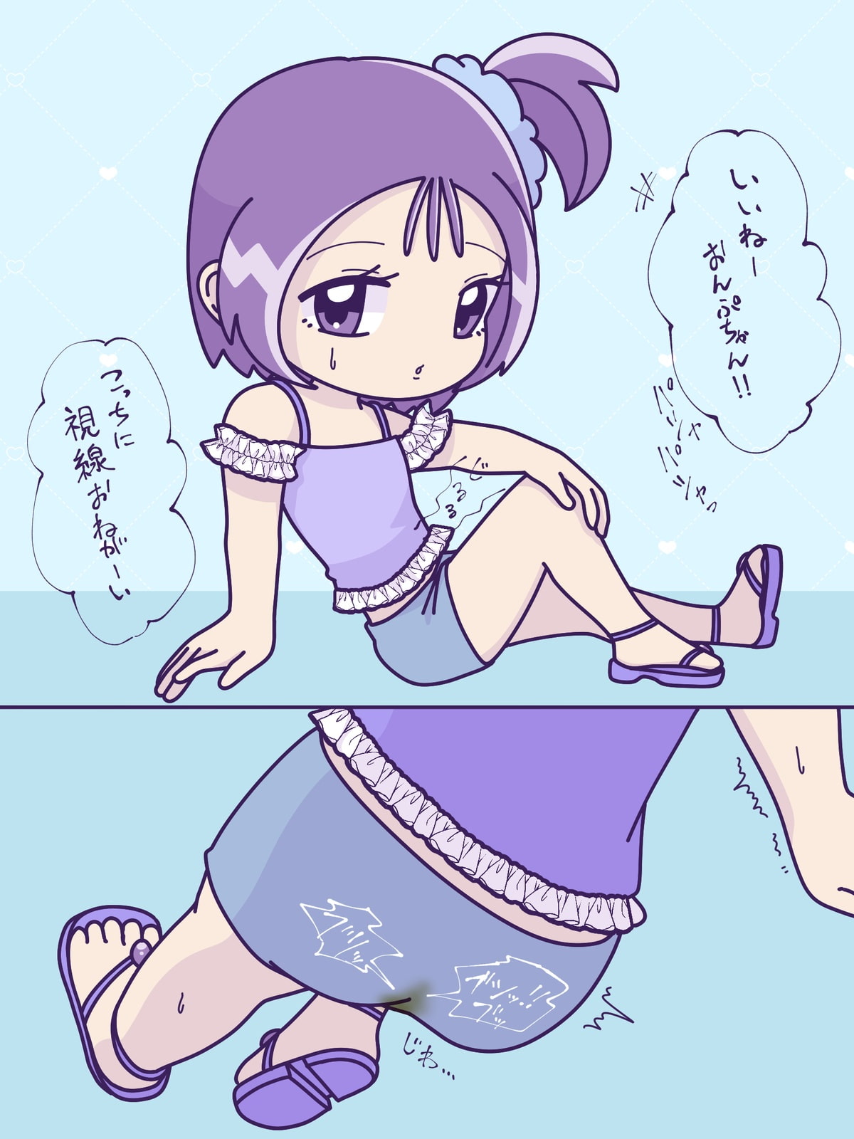 onpuちゃんスカ絵まとめ3