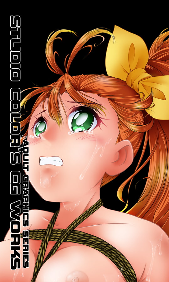 ALL THAT'S PRETTY PART 09