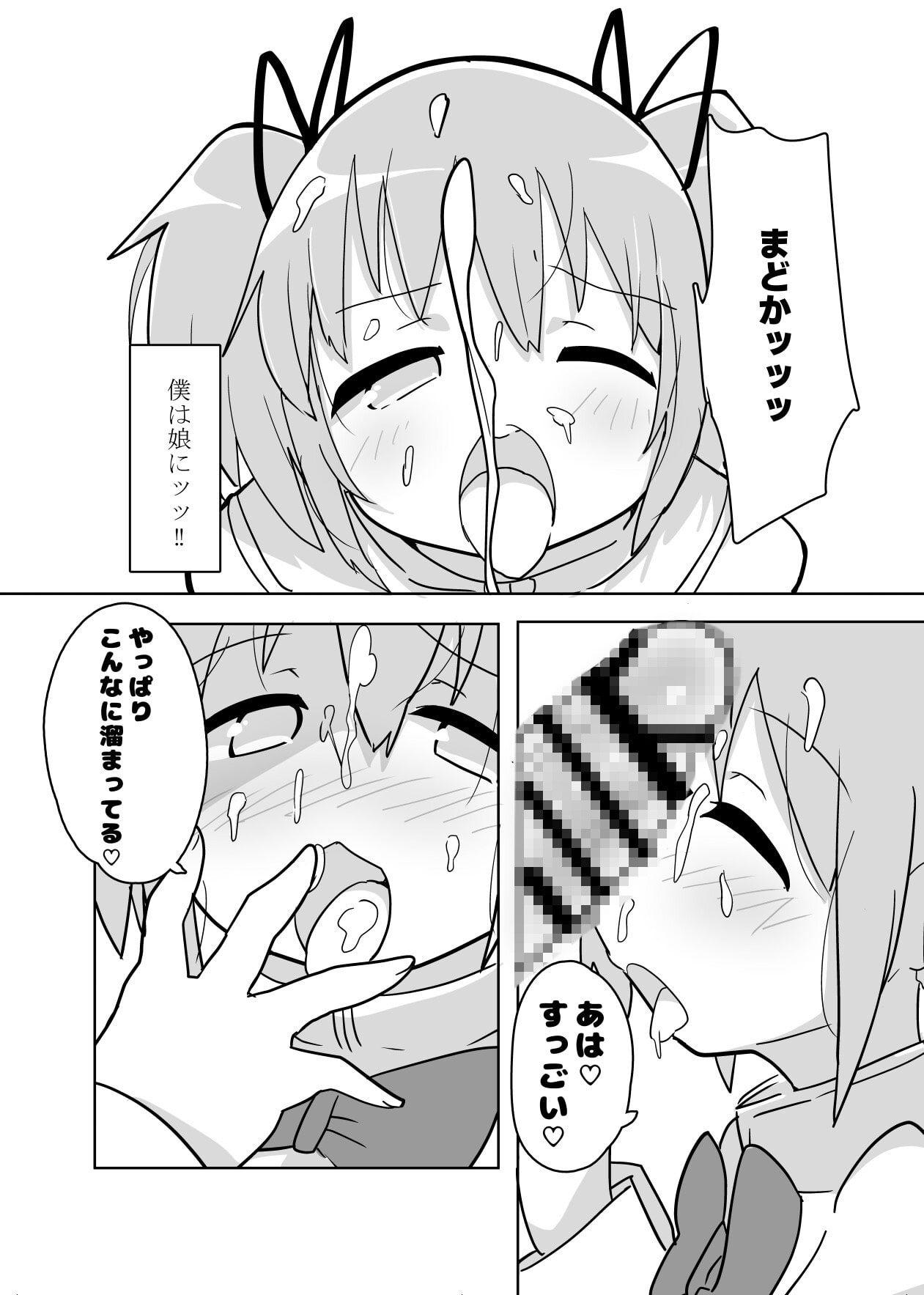 私だからできること。