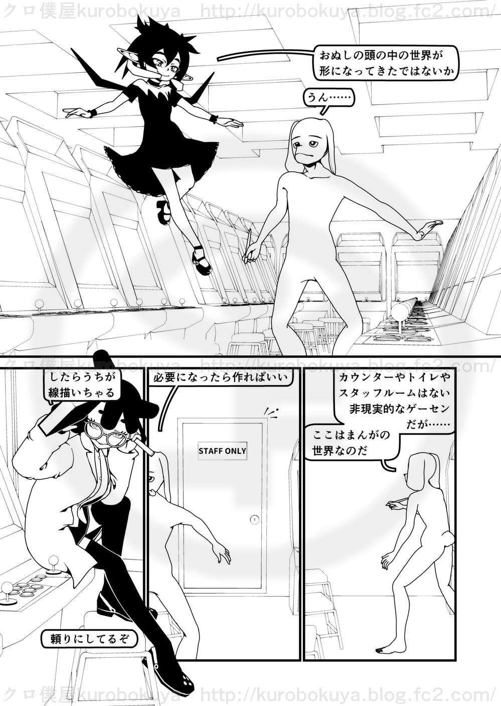 [Jp/En]ピクセルデイズ7: Days of hacking 3D space Pixel days 7