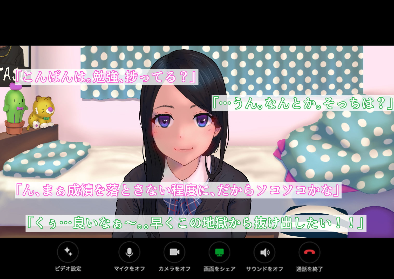 NTRクリスマス〜受験生に訪れたクリスマスの悲劇〜