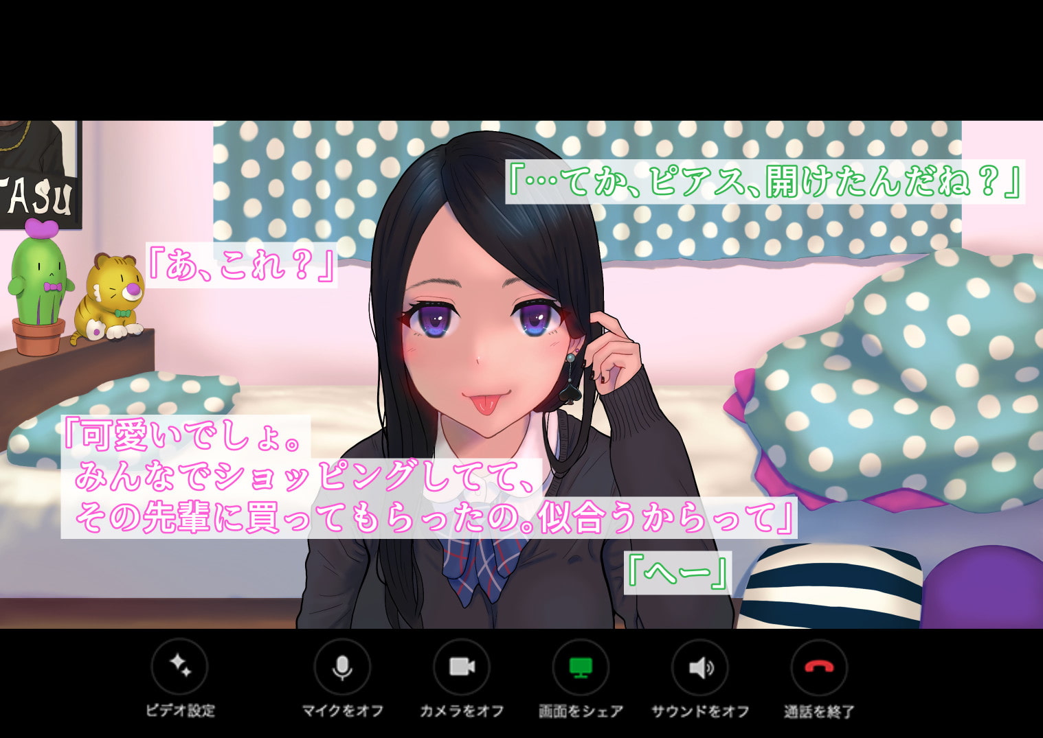 NTRクリスマス〜受験生に訪れたクリスマスの悲劇〜