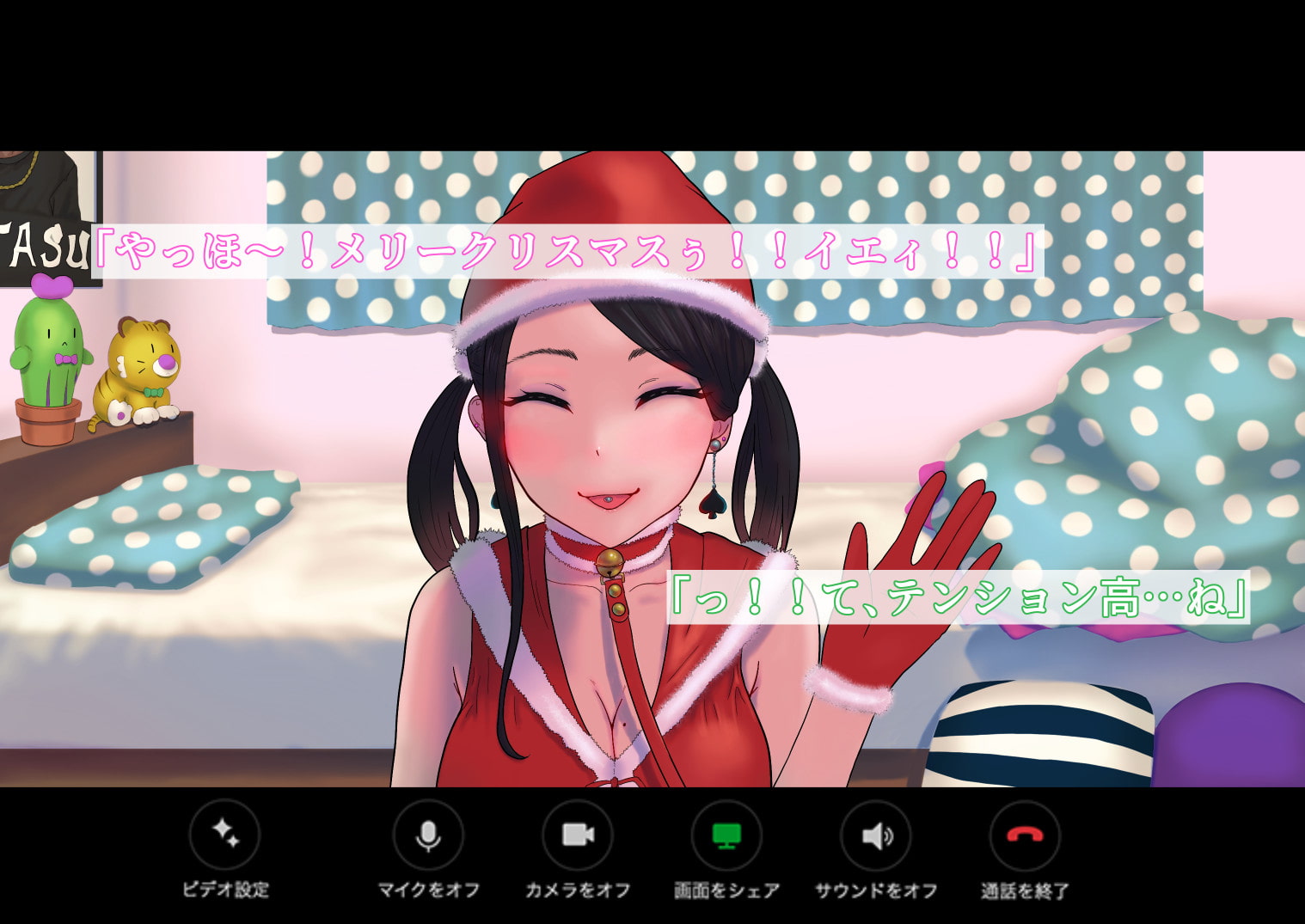 NTRクリスマス〜受験生に訪れたクリスマスの悲劇〜