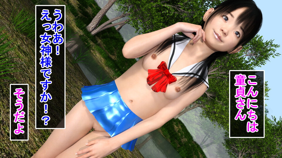 30歳童貞だけが味わえる極上の快楽