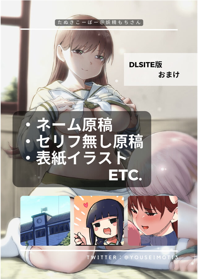 【おねショタ】大井お姉ちゃんが授乳手コキしてくれるだけの本