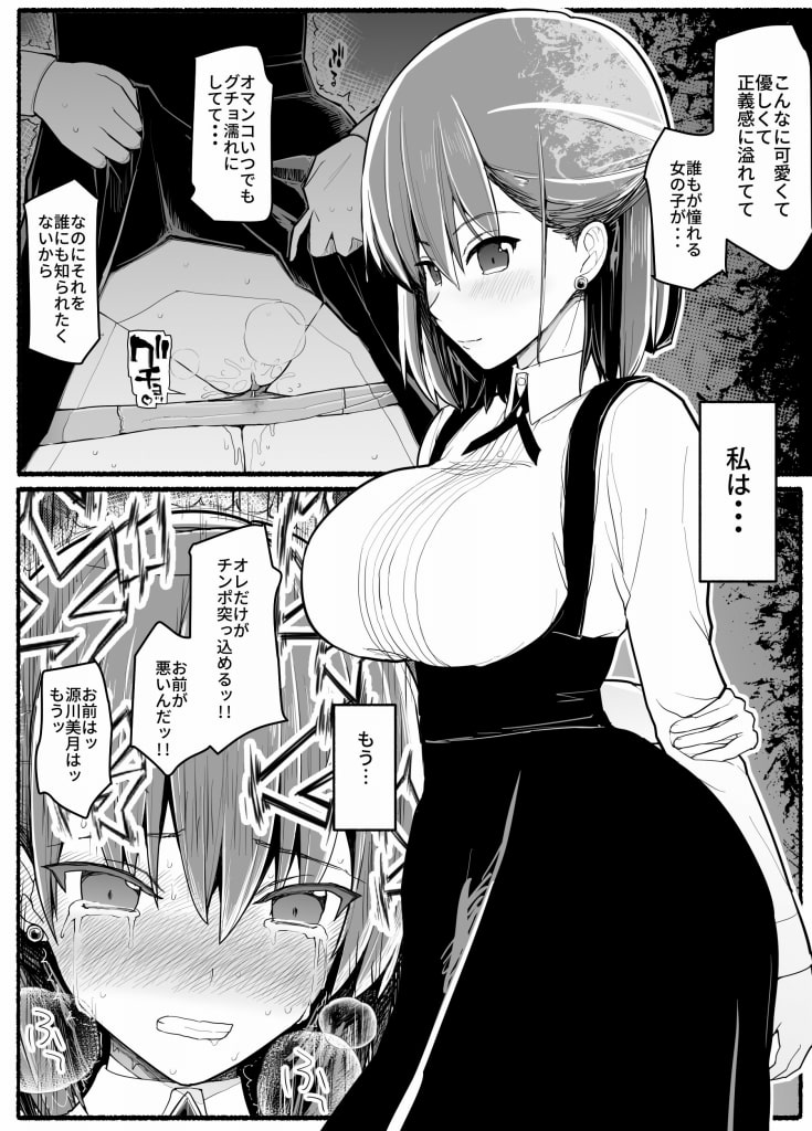 魔法少女vs淫魔生物17.6