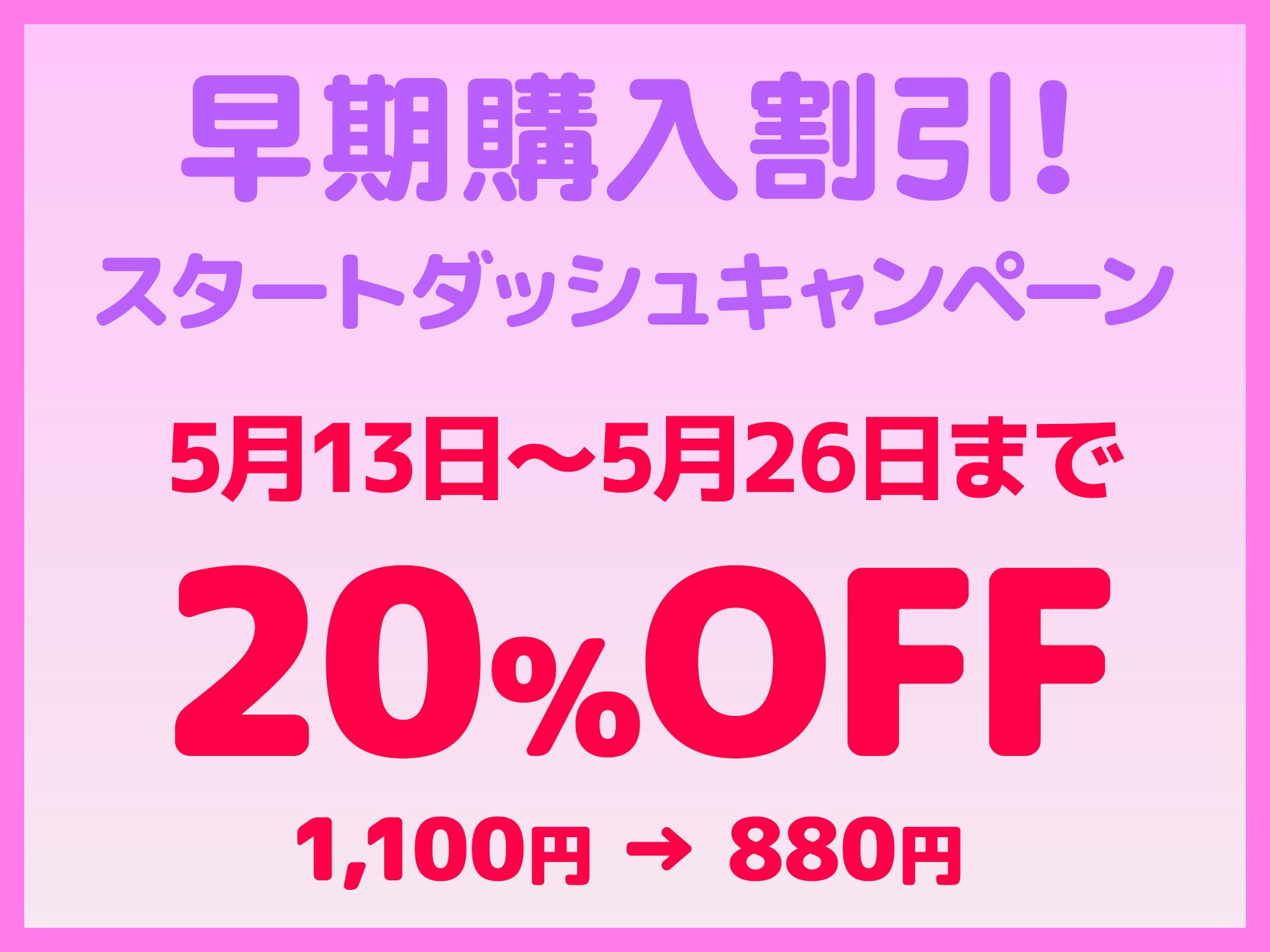 ドスケベJKデカ乳コスプレイヤーと密着お下品セックスする話