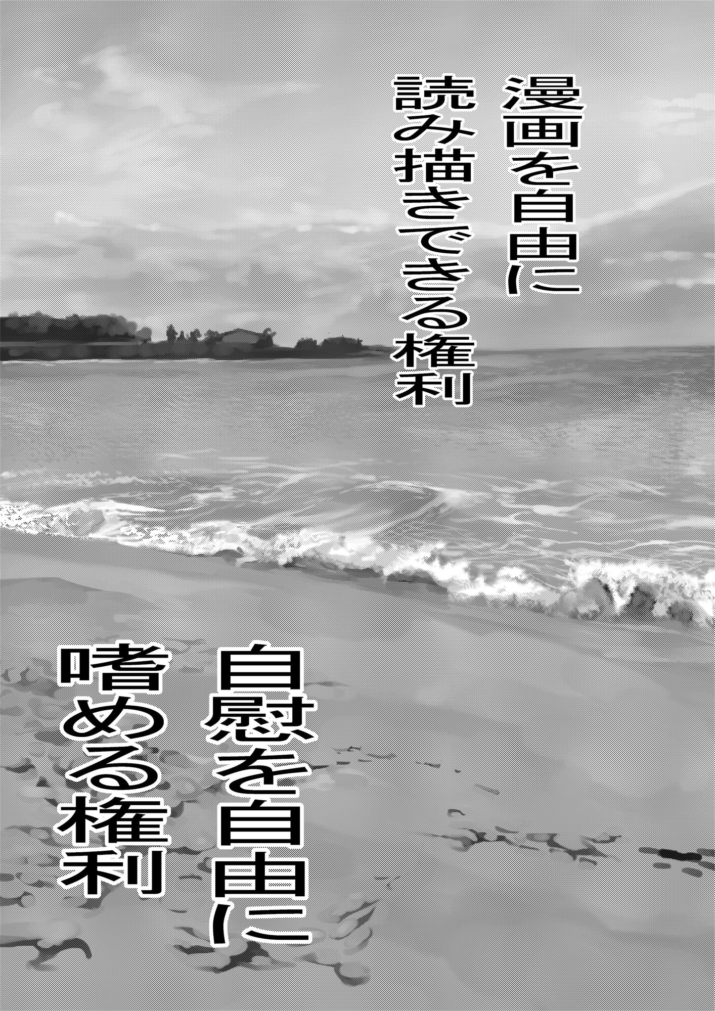 天才女政治家の謀略