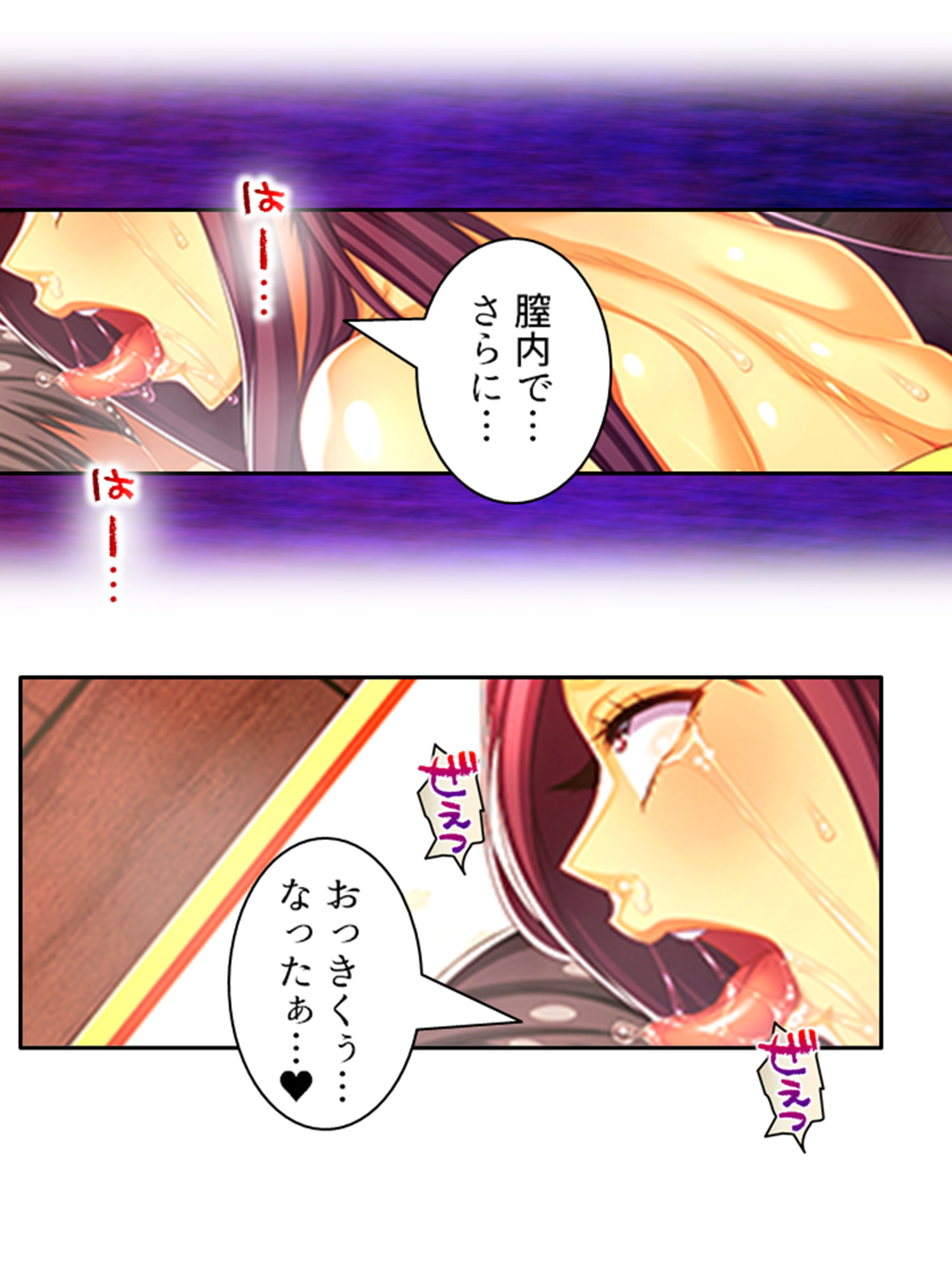 爆乳揺らして喰らいつく!美熟女・久美子の婿指導 4巻