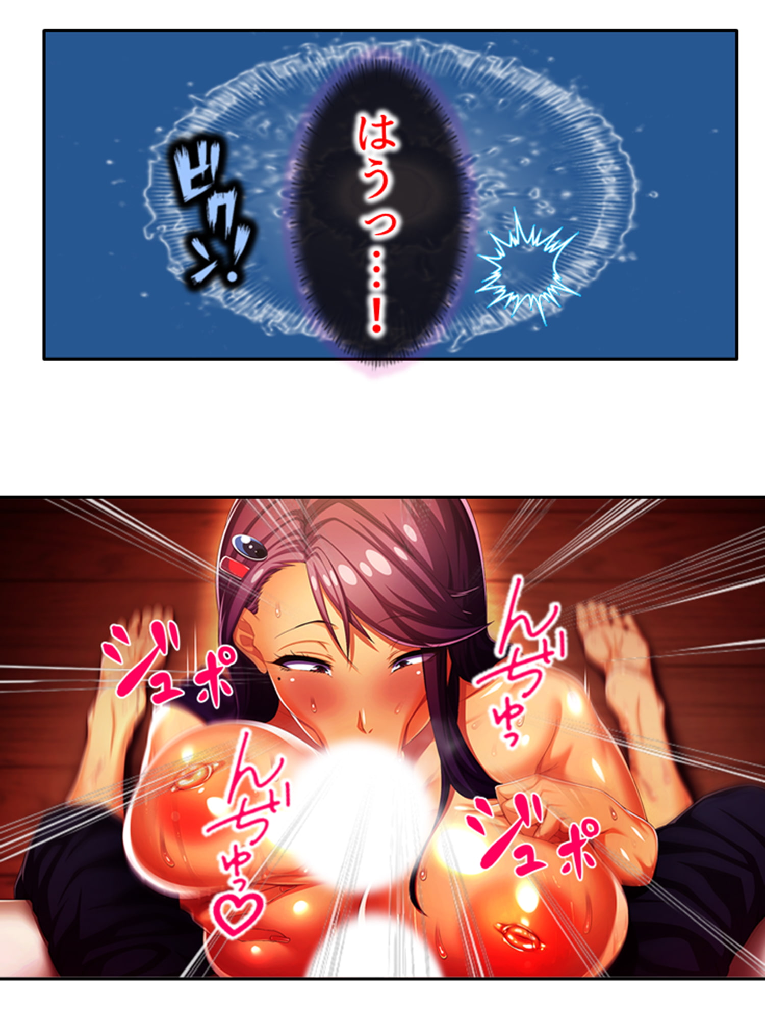 爆乳揺らして喰らいつく!美熟女・久美子の婿指導 4巻