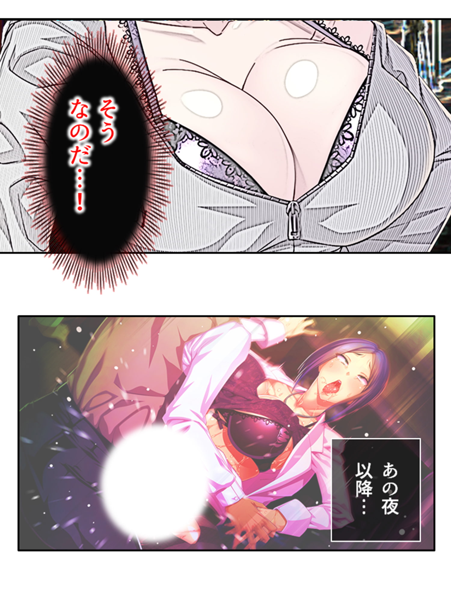 爆乳揺らして喰らいつく!美熟女・久美子の婿指導 4巻