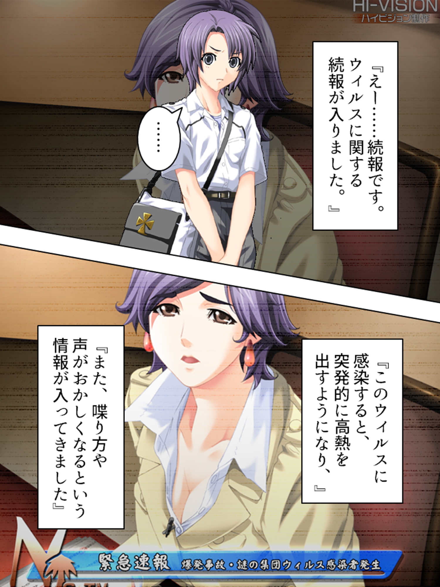 淫欲に支配された街 3巻