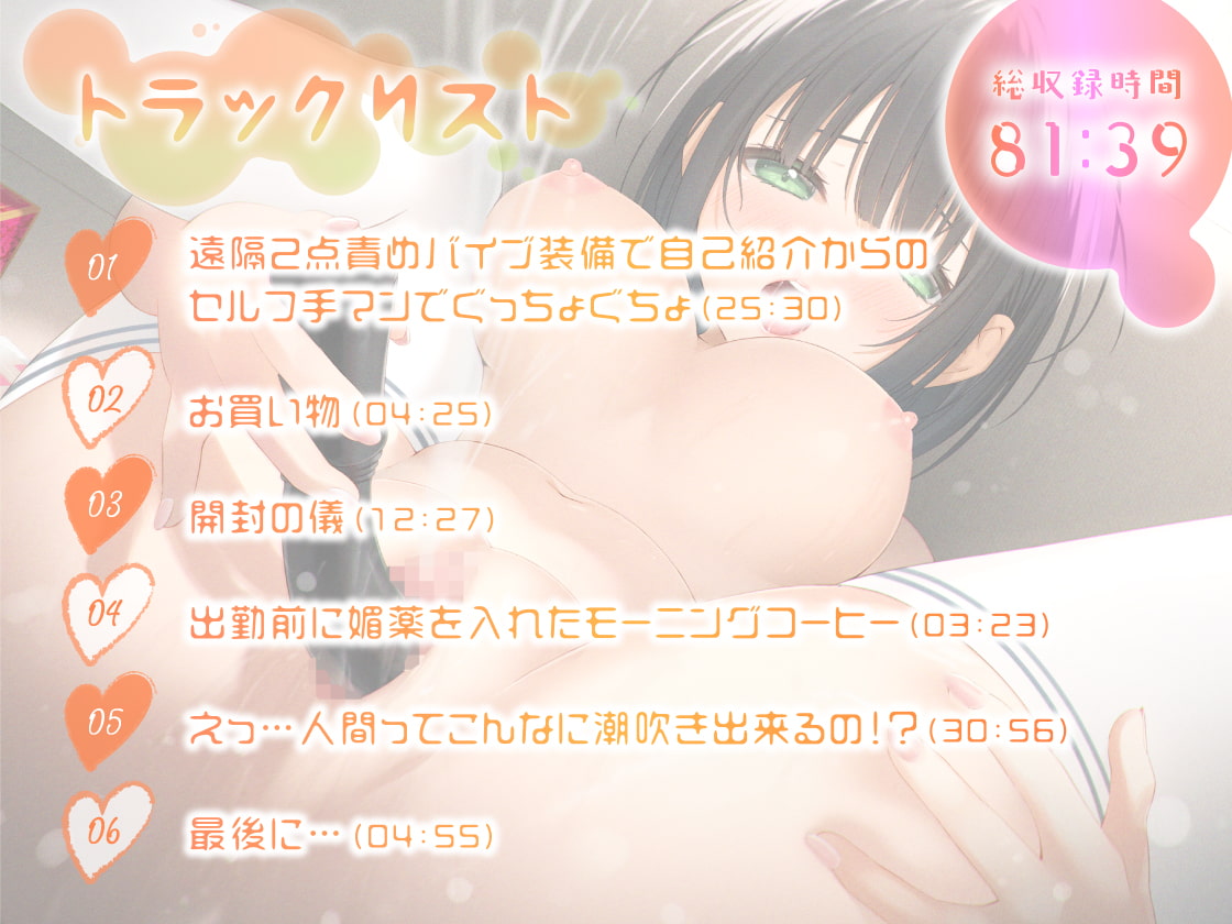 【ガチ実演】えっ…人間ってこんなに潮吹き出来るの!?★元生徒会役員のまじめっ子が媚薬飲んで手マンバイブでオナニーしたら潮吹きし過ぎて酸欠と脱水症状で死にかけた♪