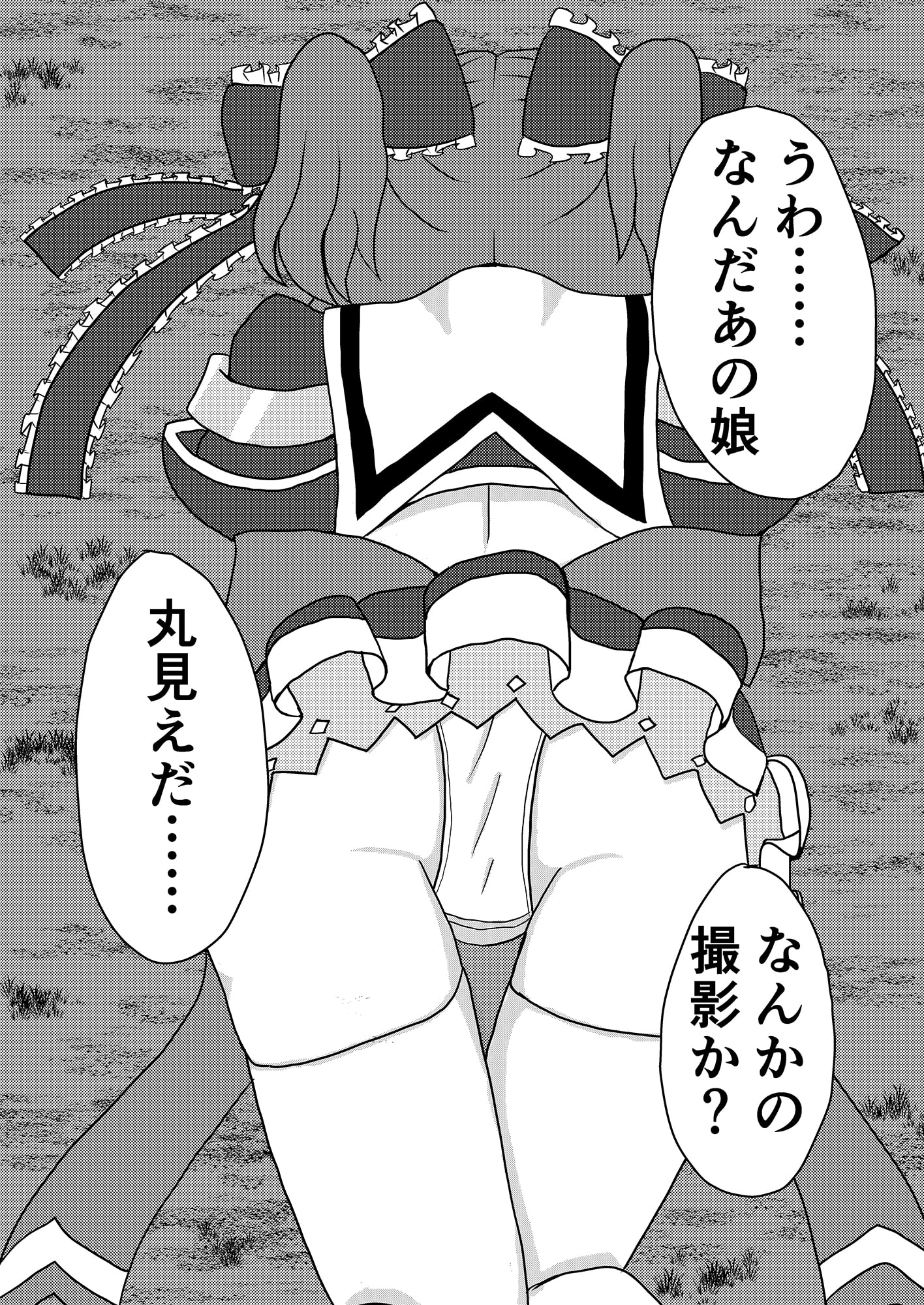 魔法戦士シリーズ20周年記念本 Vol.01