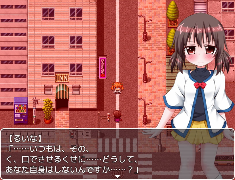 ロリガキ変身!魔法少女★るいな