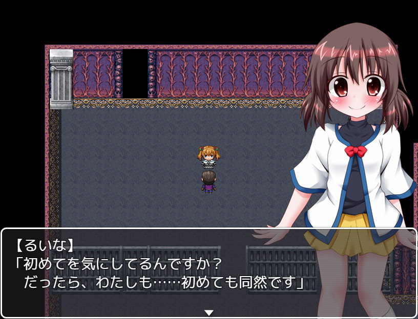 ロリガキ変身!魔法少女★るいな