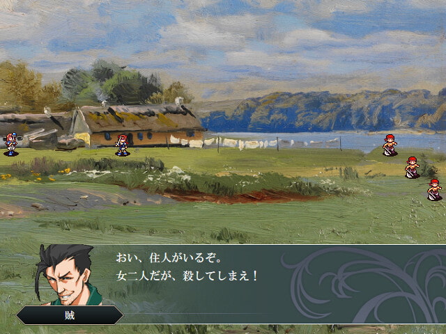 アーチケートラ