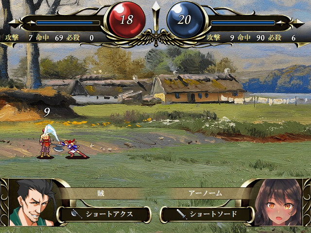 アーチケートラ