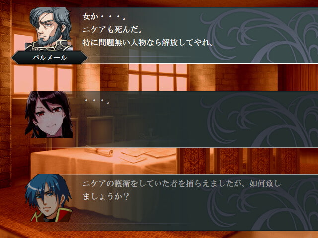 アーチケートラ