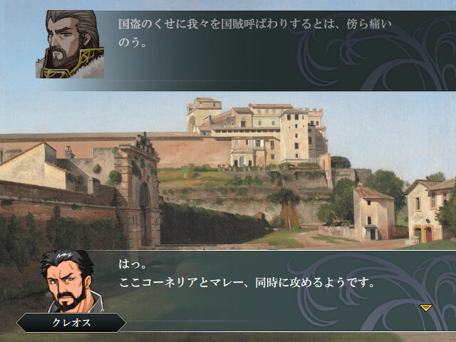 アーチケートラ