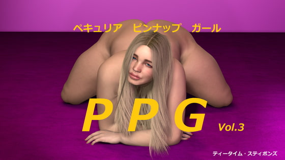 P P G Vol.3