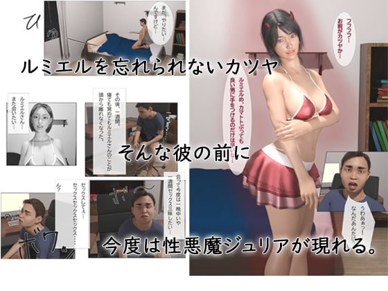 俺、どうやら天界ではモテるっぽい。