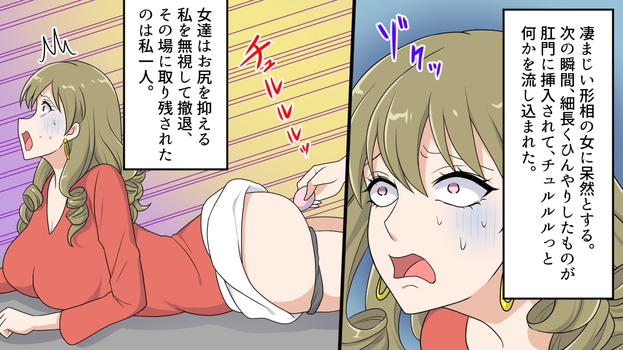 昭和のお仕置き漫画12