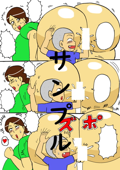 それゆけ珍太くん