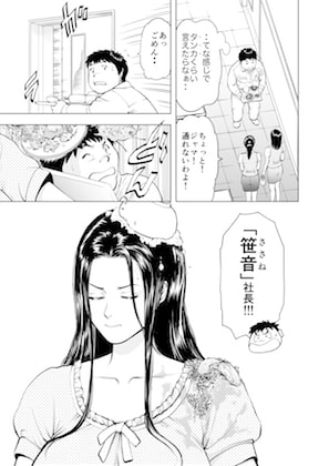 菓子山美里 未乳(にゅ～)録作品集VOL.43 甘い穴には蜜がある