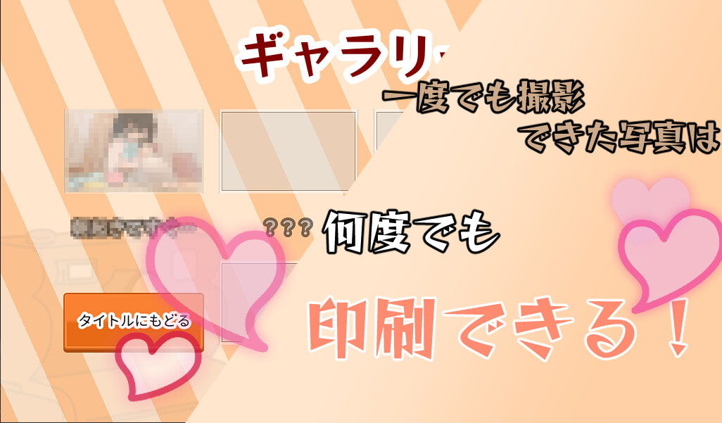 このうんこをしたのは誰だ!!