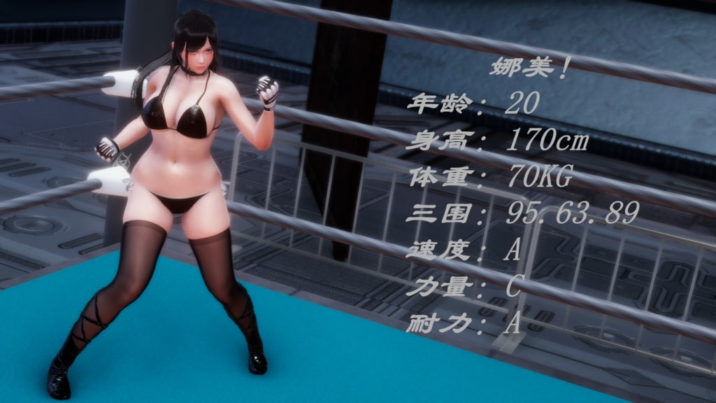 Queen VS Young Girl 1