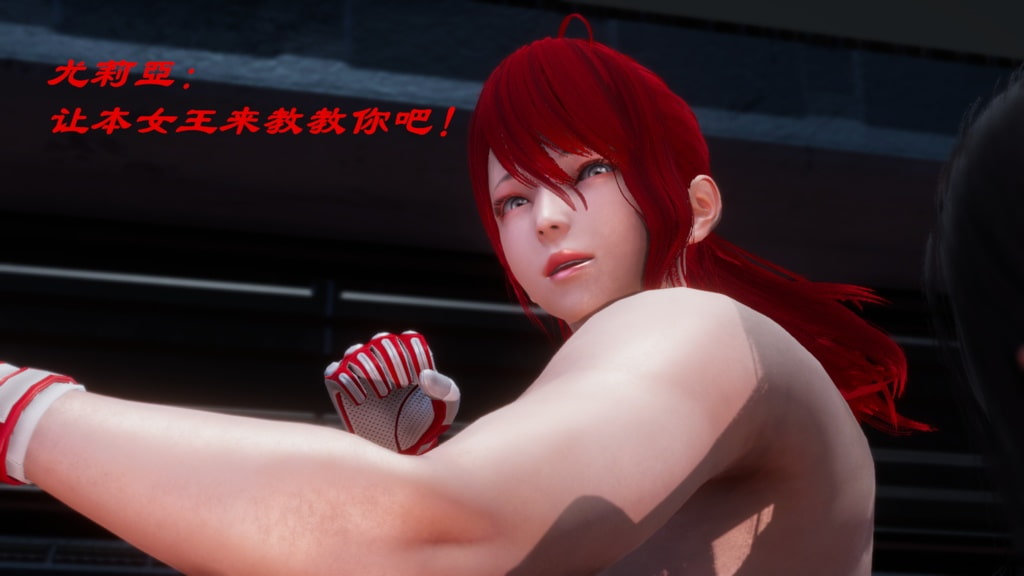 Queen VS Young Girl 1