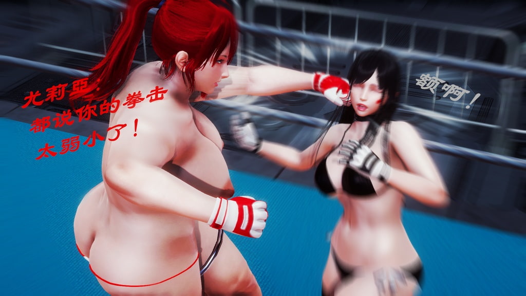 Queen VS Young Girl 1