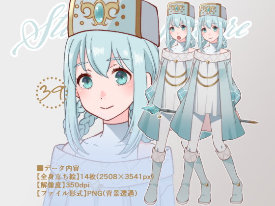 立ち絵素材_39(女性ヒーラー全身、表情各7種、杖ありなし差分あり)