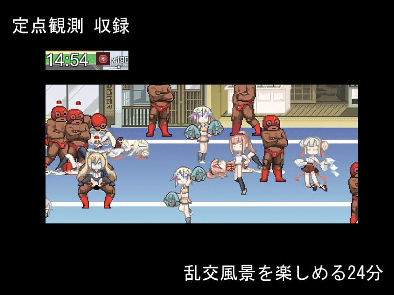 おじさんの人類種付計画。(動画版)