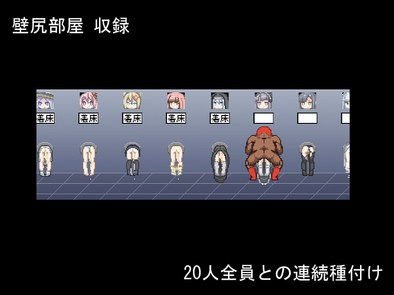 おじさんの人類種付計画。(動画版)