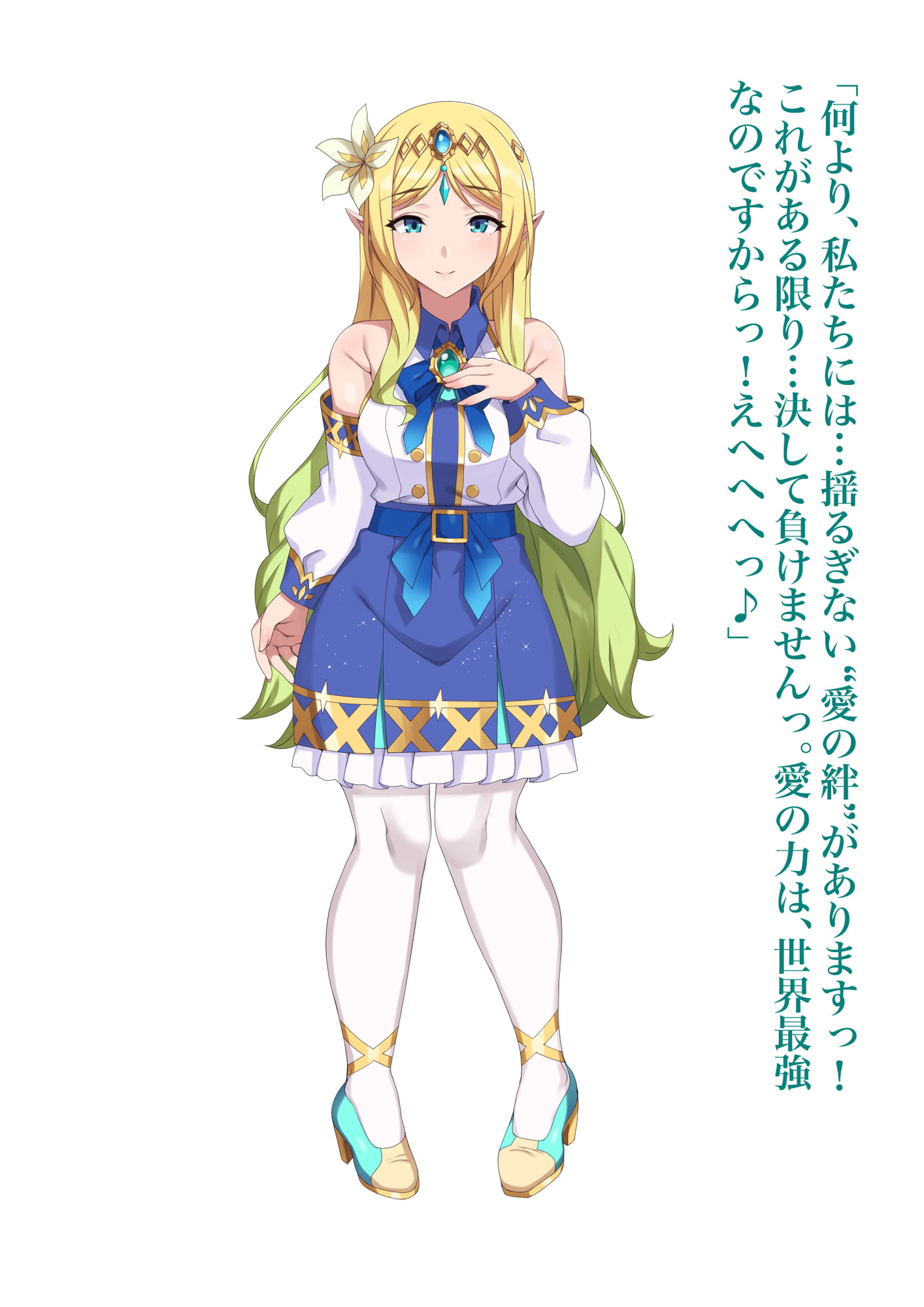 敵に捕らわれた清楚ヒロインが、ゲップする度に人格排泄してしまう身体に改造され、見るも無惨なガングロビッチマダムへと堕ちていく音声作品